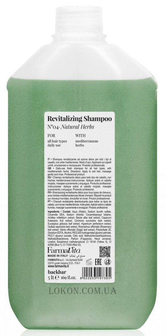 Farmavita Backbar Revitalizing Shampoo N°04 - Natural Herbs 5 Litre